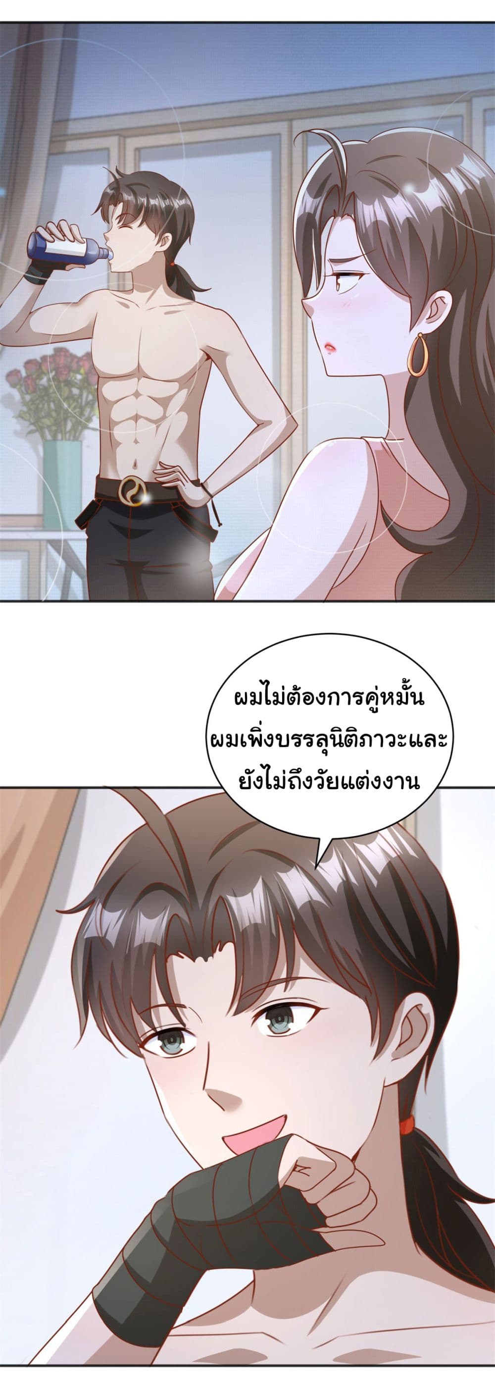 My Seven Sisters Are Peerless ตอนที่ 13 (15)