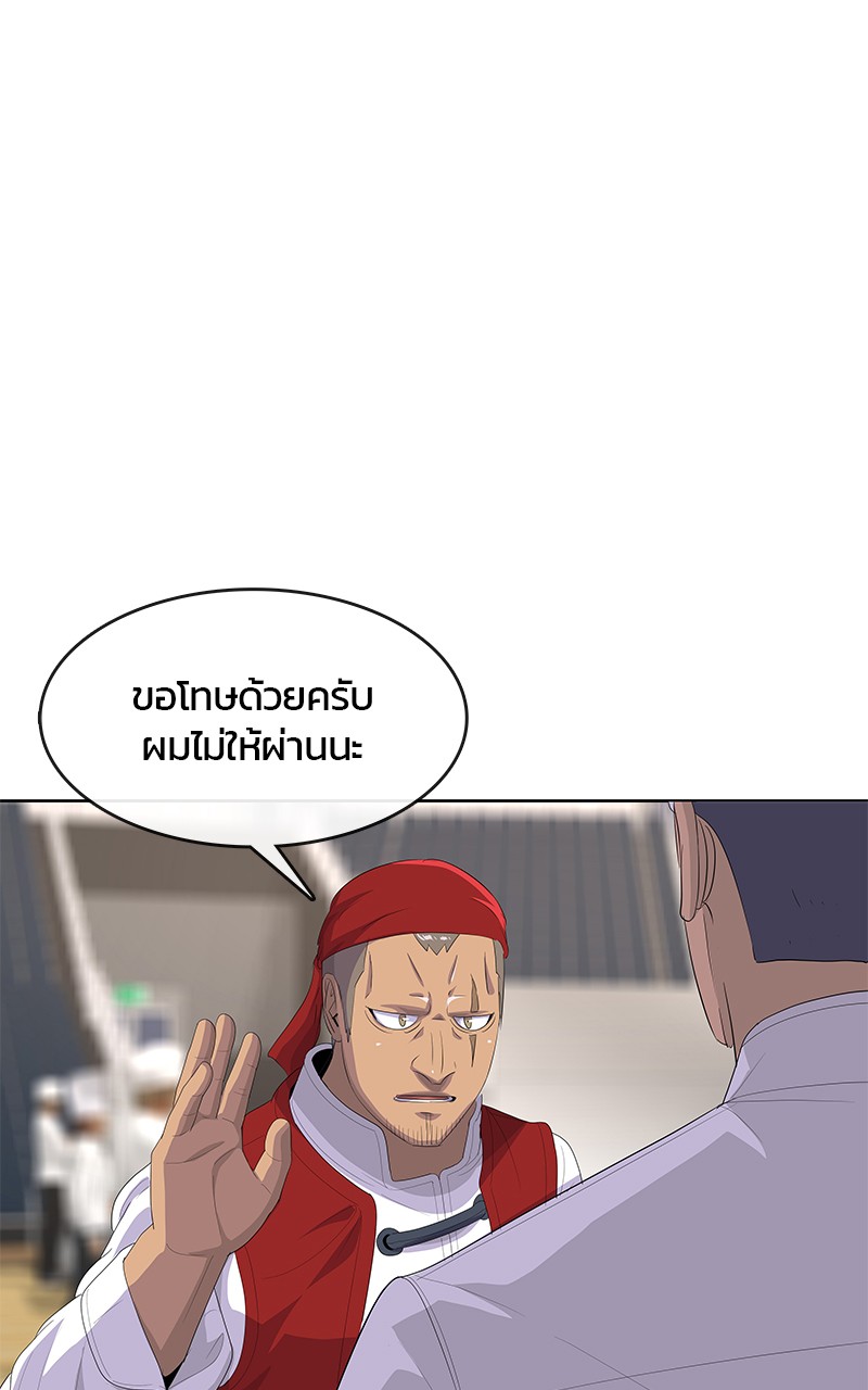 Kitchen Soldier 196 (85)