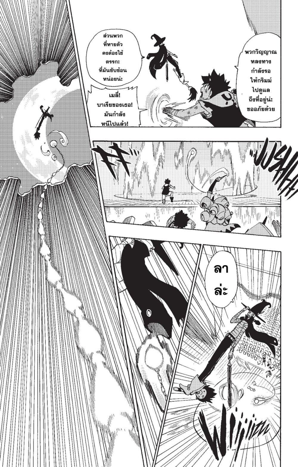 Radiant 10 (3)