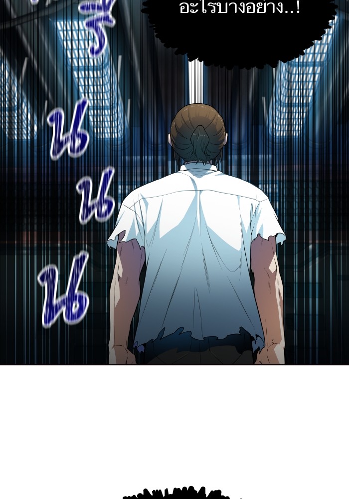 Tower of God 576 (62)