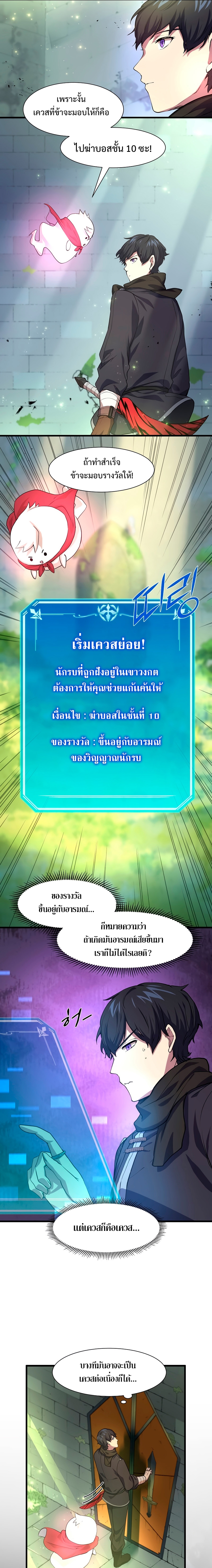 Level Up with Skills 19.11