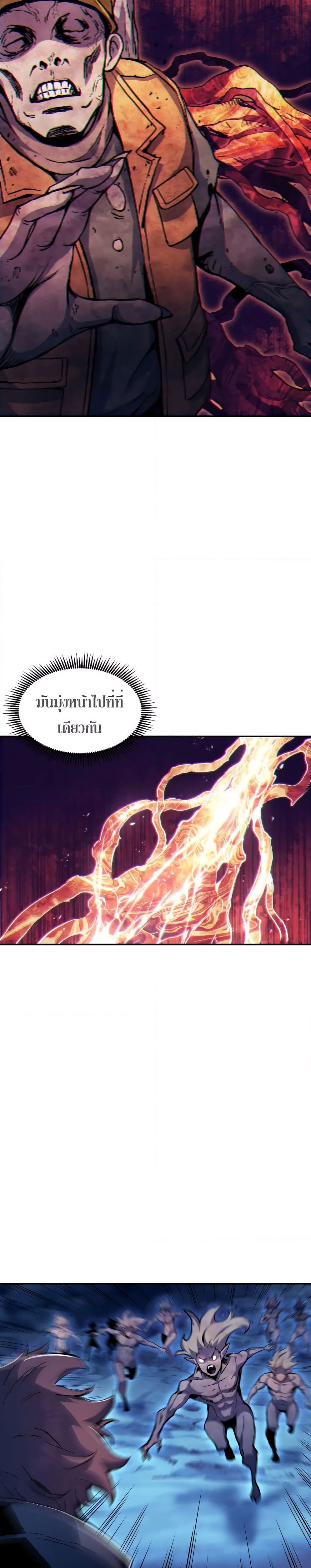 the Broken Constellation 85 (6)