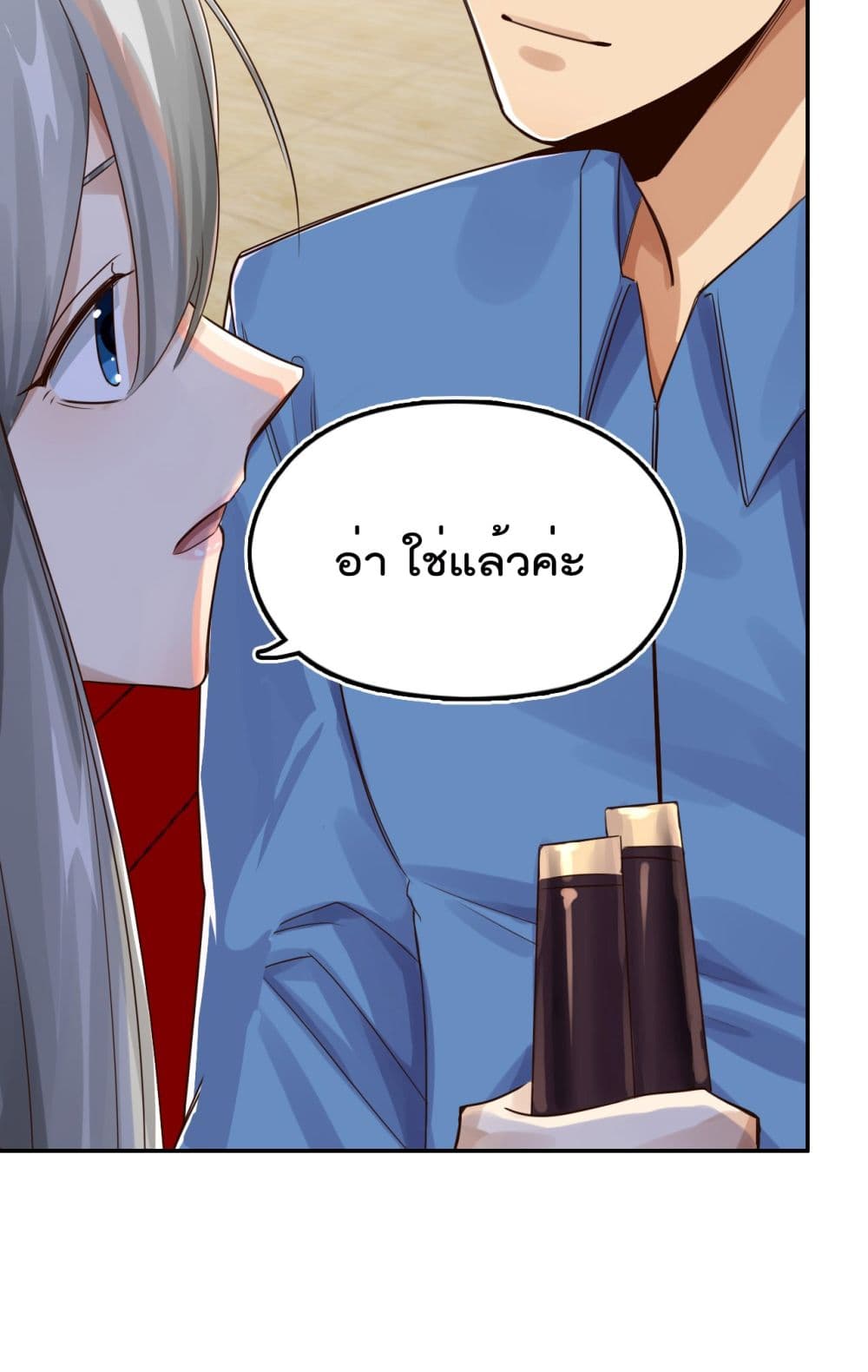 War of Ragnarok 21 (9)