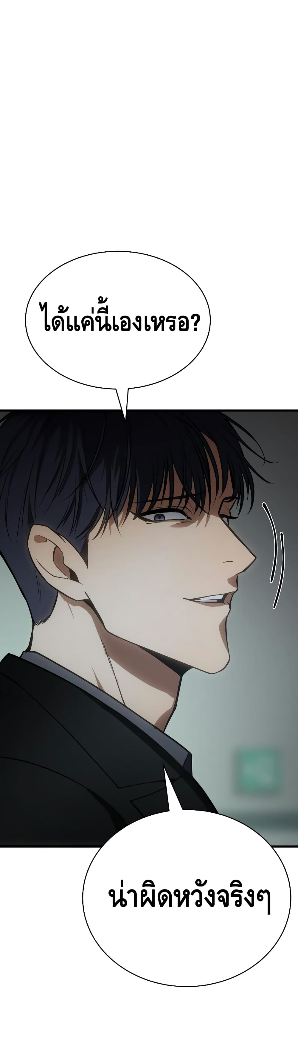 BaekXX 22 074