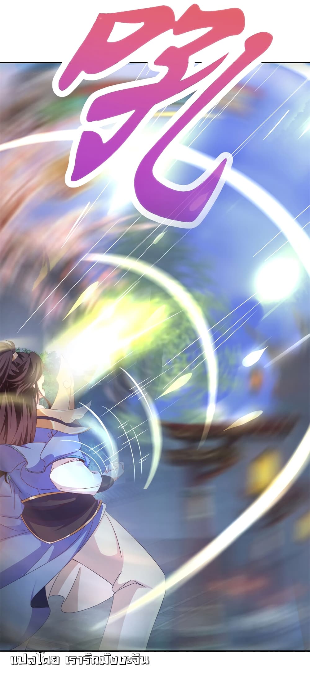 Divine Soul Emperor 360 (13)
