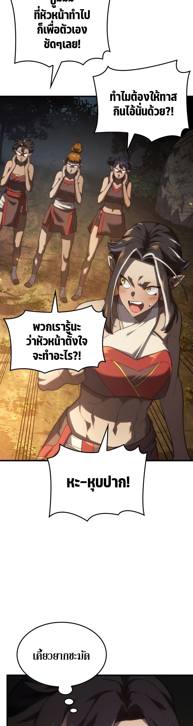 revenge of the iron blooded sword hound 37.18