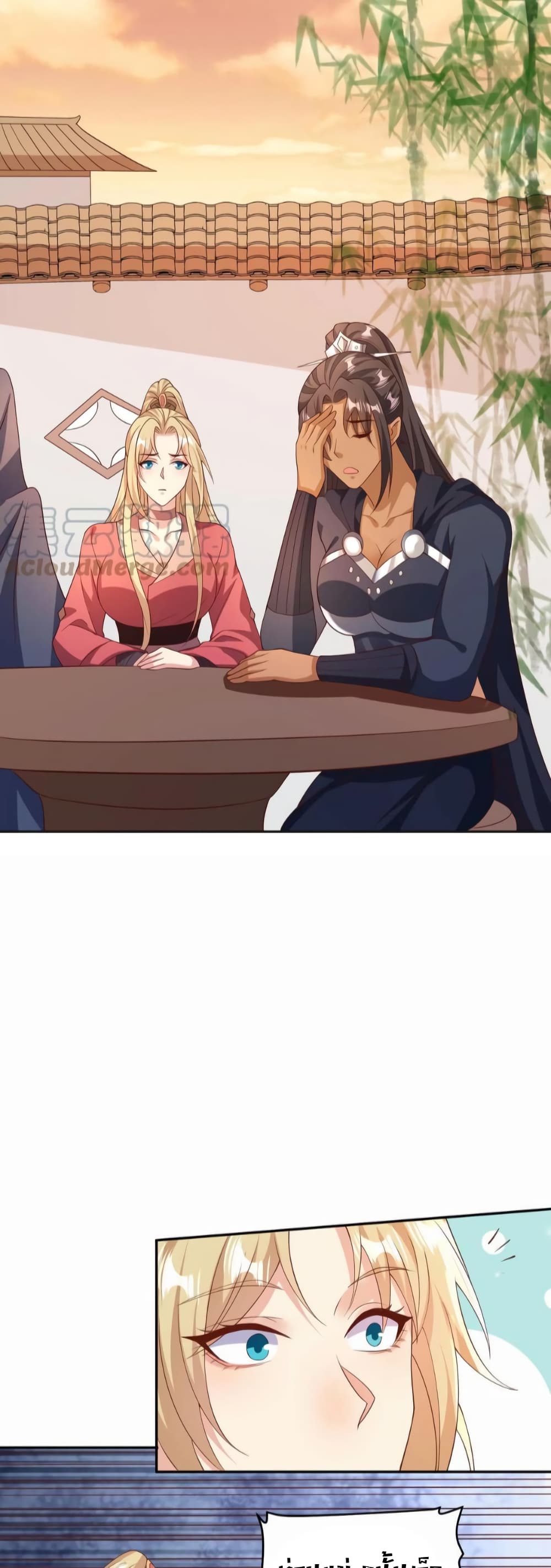 I Was Summoned to Help The Empress ตอนที่ 59 (15)