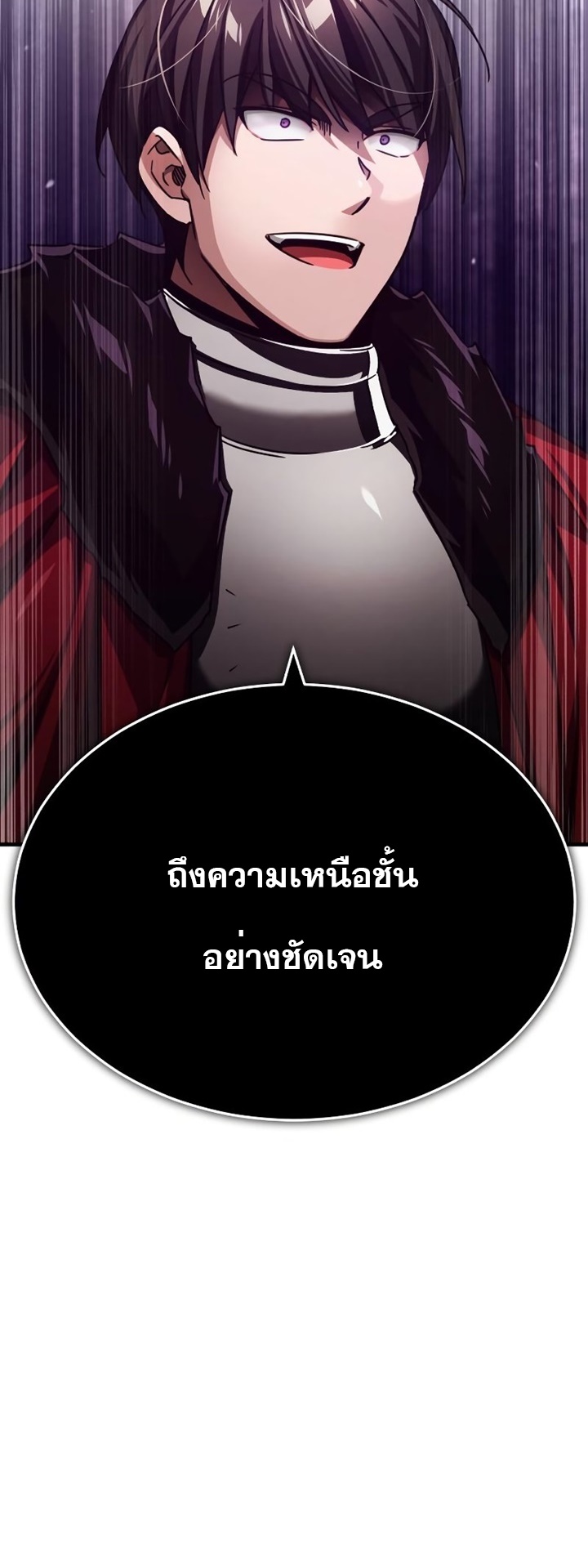 The Heavenly Demon Can’t Live a Normal Life 78 (42)