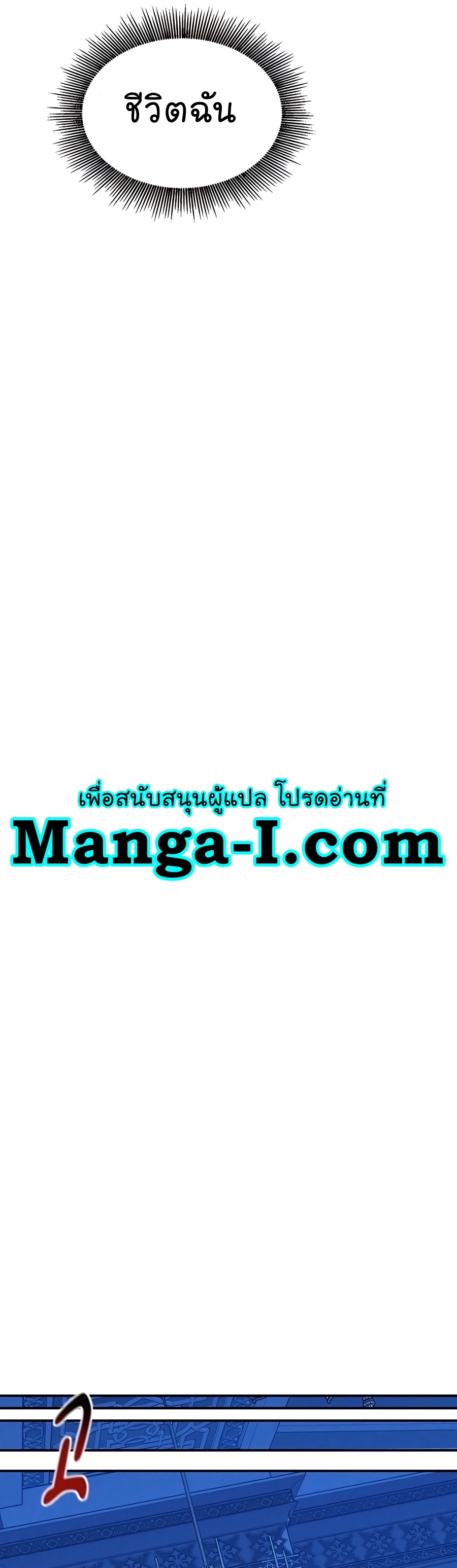 auto hunting with my clones chapter Manga I Manhwa 75 (55)