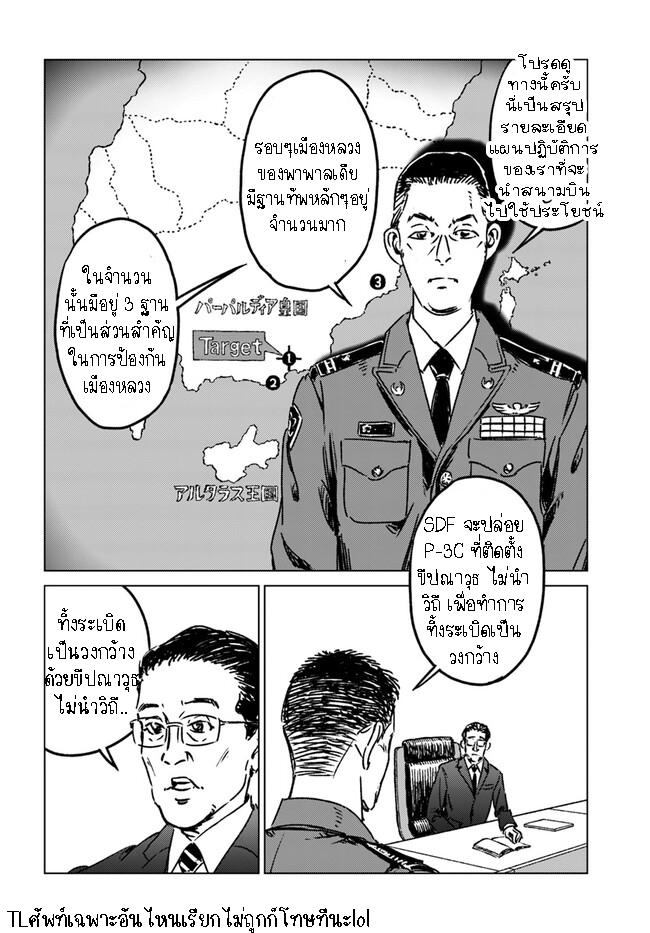 Nihonkoku Shoukan 39.2 (8)