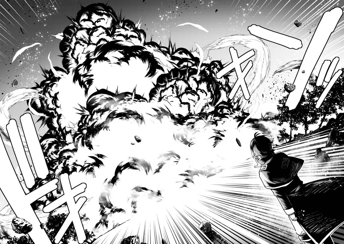 Ore Wa Mada Honki Wo Dashite Inai DX 9 12