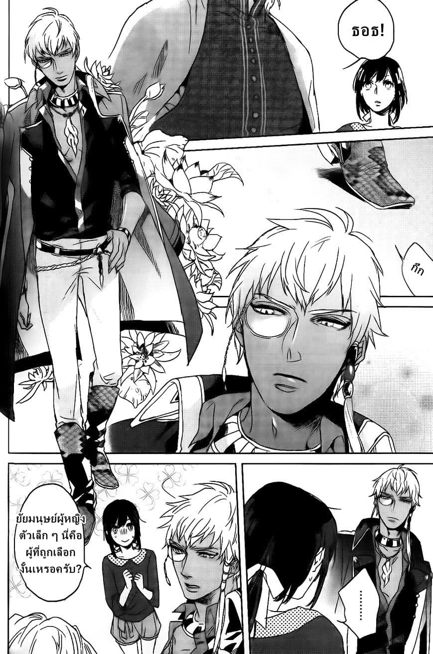 Kamigami no Asobi ตอนที่ 1 (32)