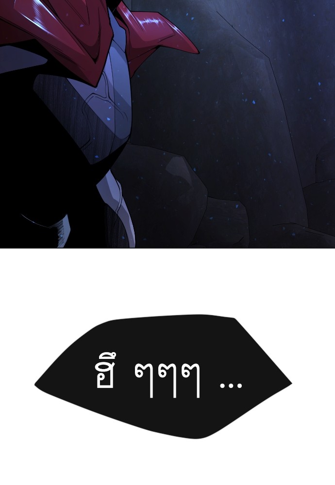 Superhuman Era 159 (47)