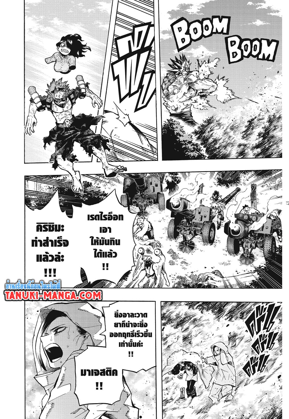 Boku no Hero Academia ตอนที่ 280 (15)