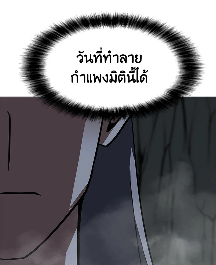 solo spell caster 118.099