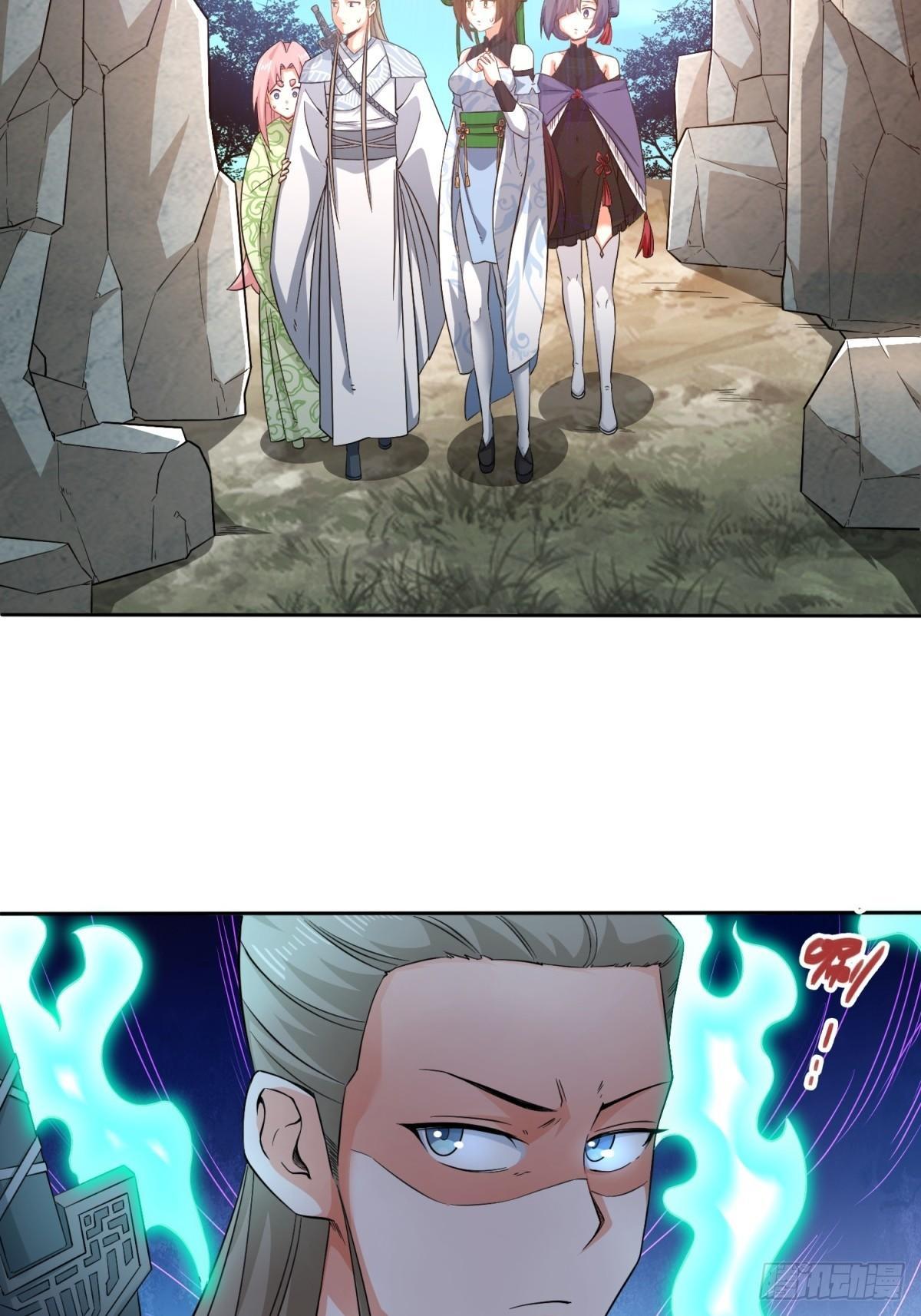 Endless Devourer ตอนที่ 95 (22)