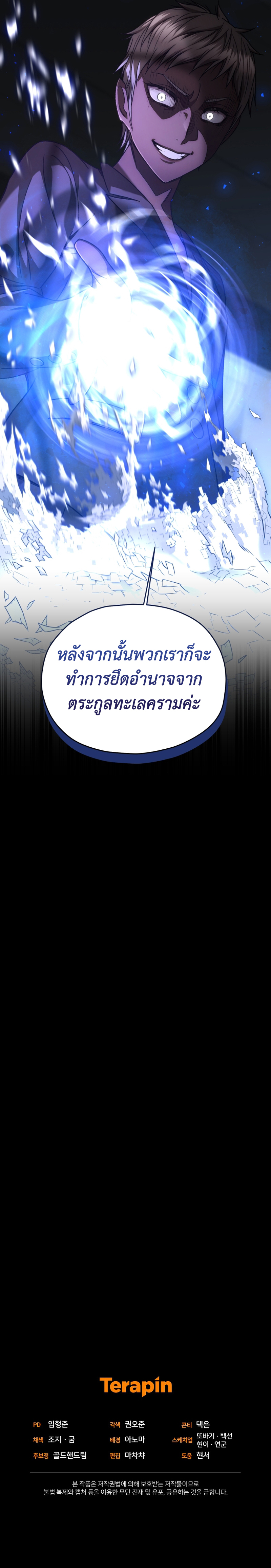 RLP36 13