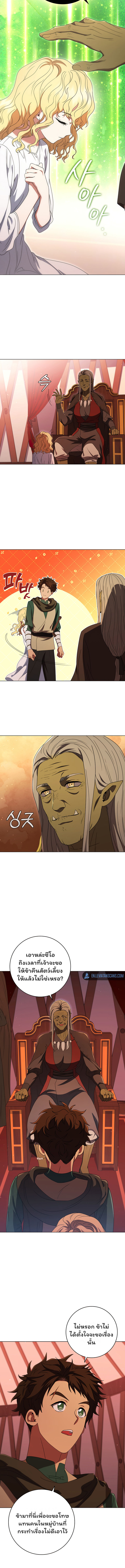 Dragon Lady 25 (5)