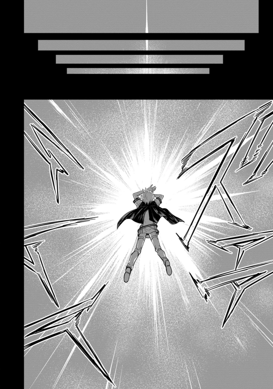 The Strongest Sage Without a Job 1 (14)