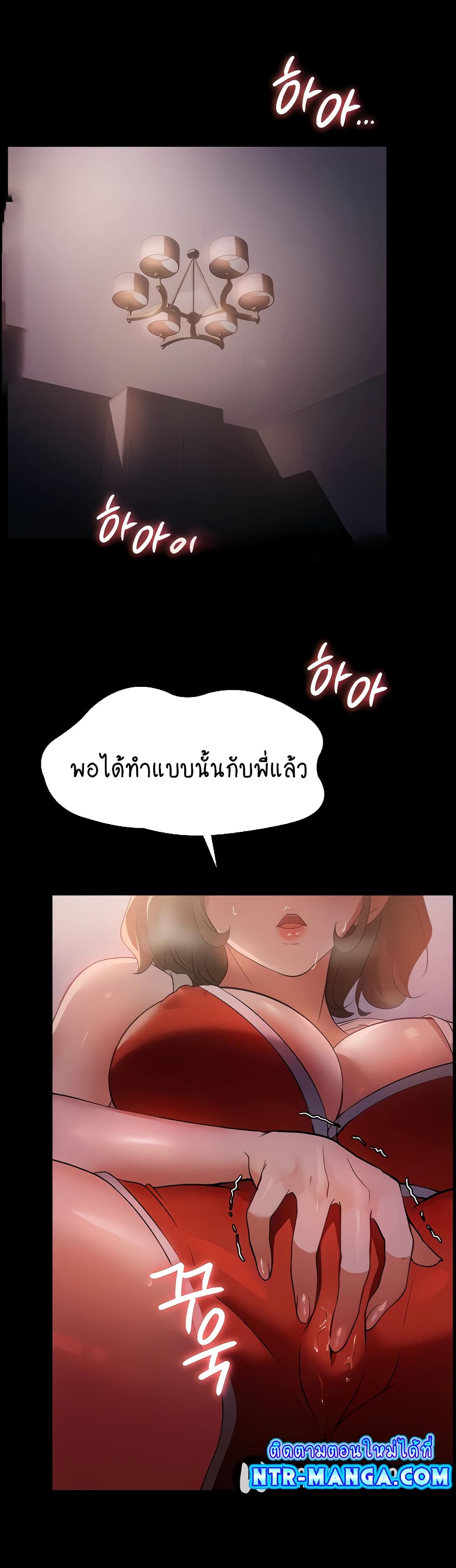 A Young Maid 6 (1)