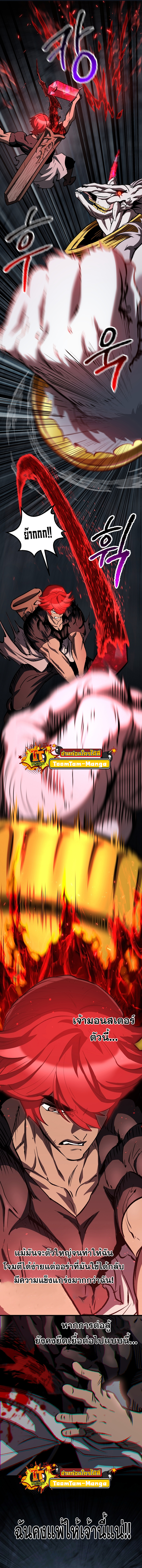 Survival of blade king 30 6 25660007