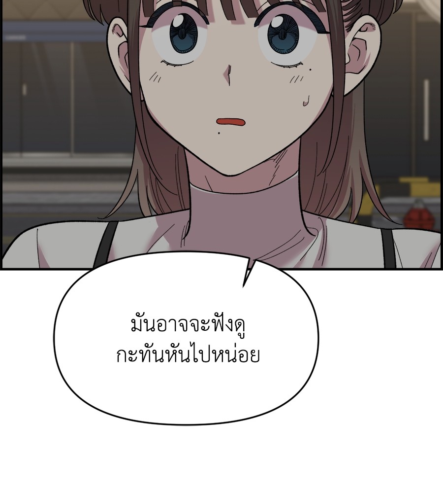 Childhood Friend Complex 7 (41)