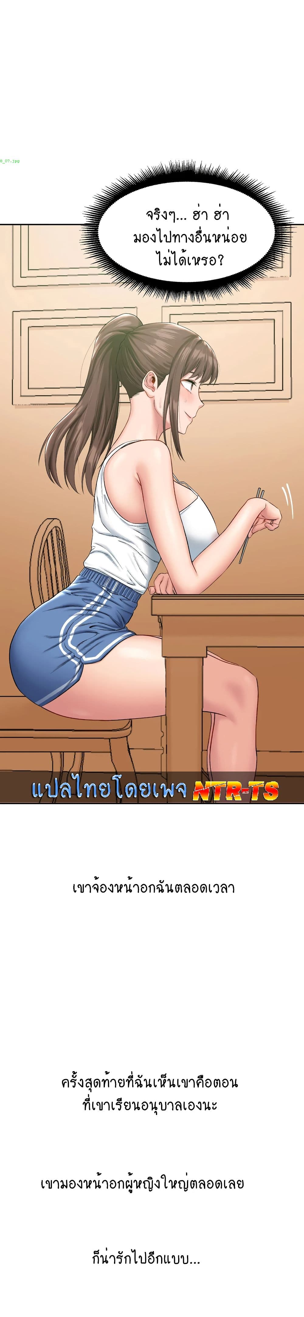 Deviant Diary 8 12