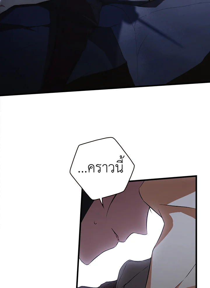 Secret Lady 43 56