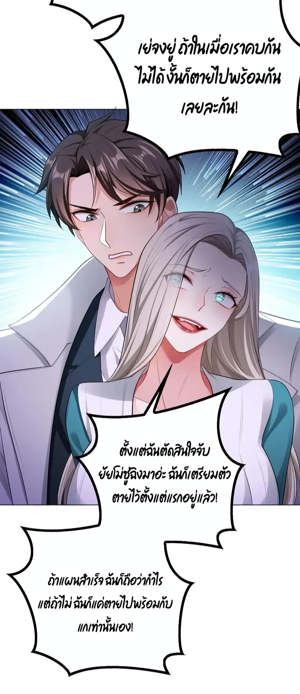 Game of Affection 96 (18)