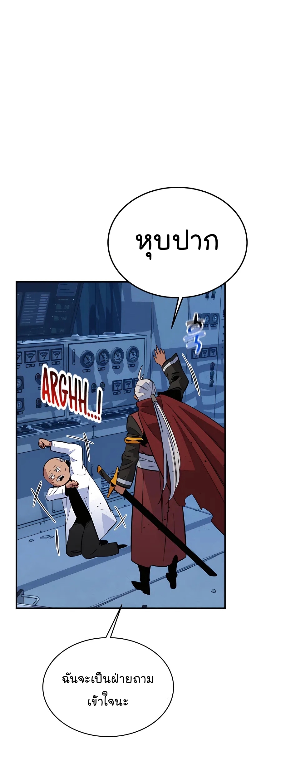 auto hunting with my clones chapter Manga I Manhwa 67 (59)
