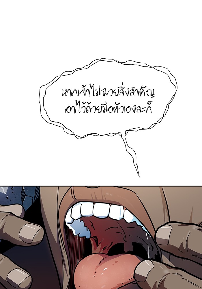 Tower of God 574 (41)