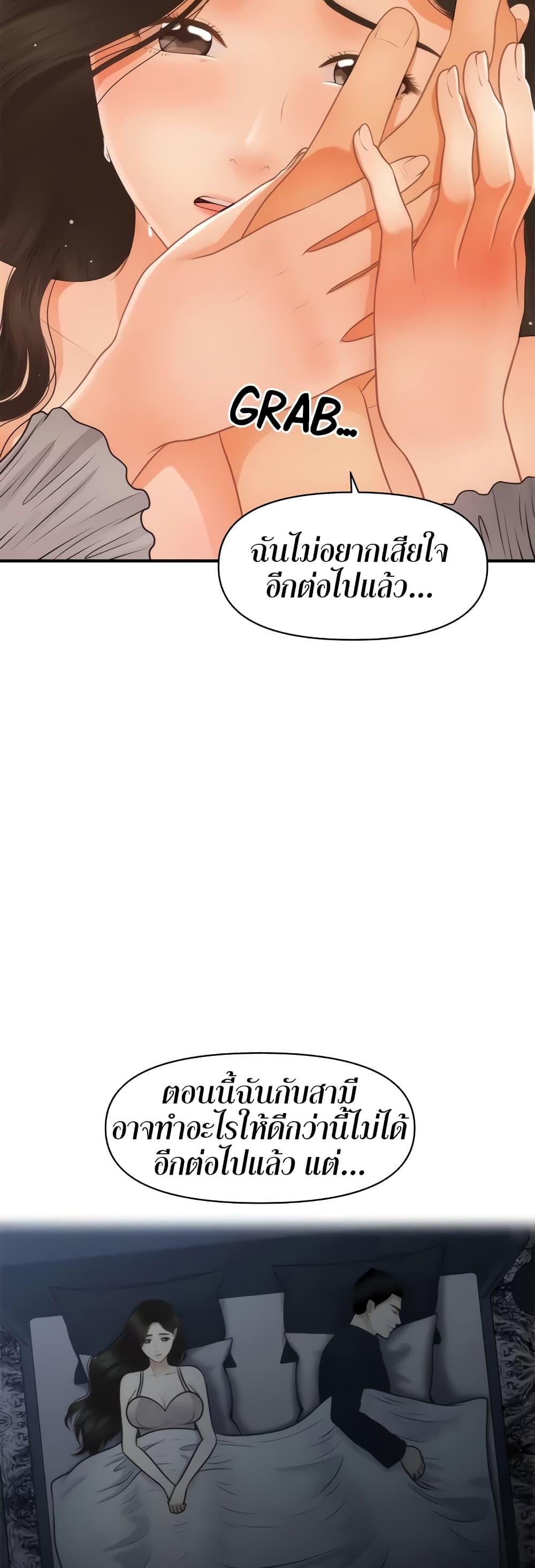 Hey, Handsome 56 46