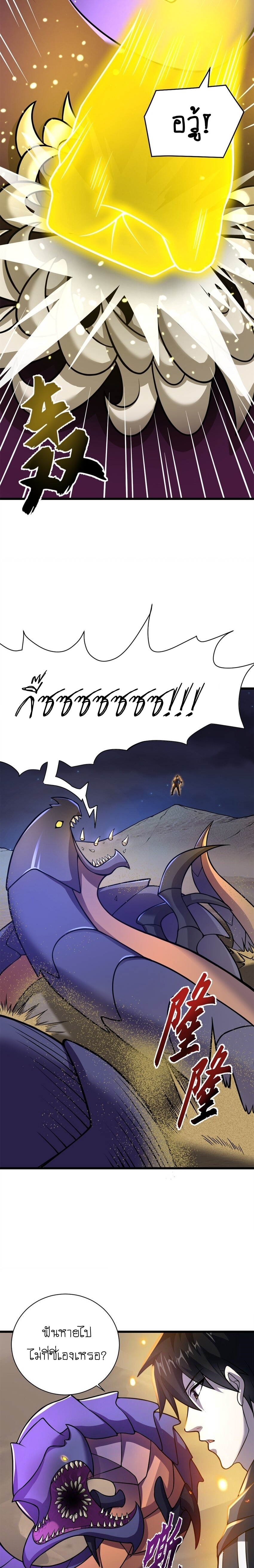 Astral pet store 62 (5)