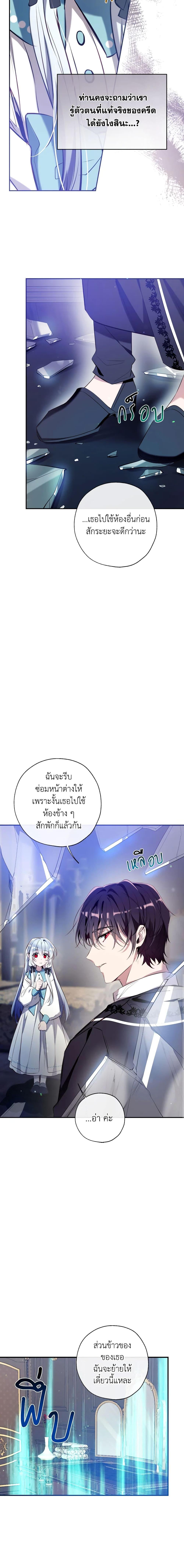 Can We Become a Family 75 (7)