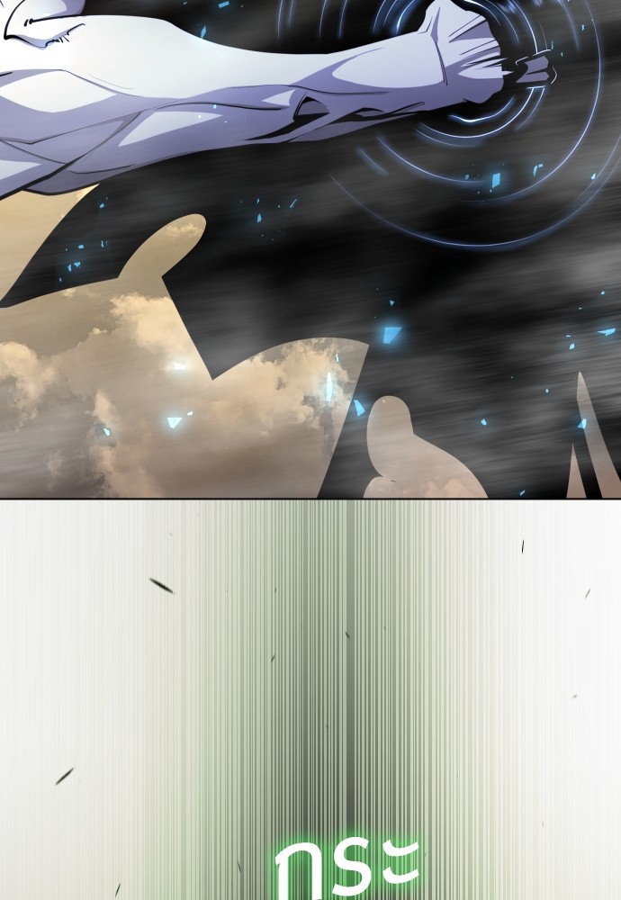 Superhuman Era 154 (160)