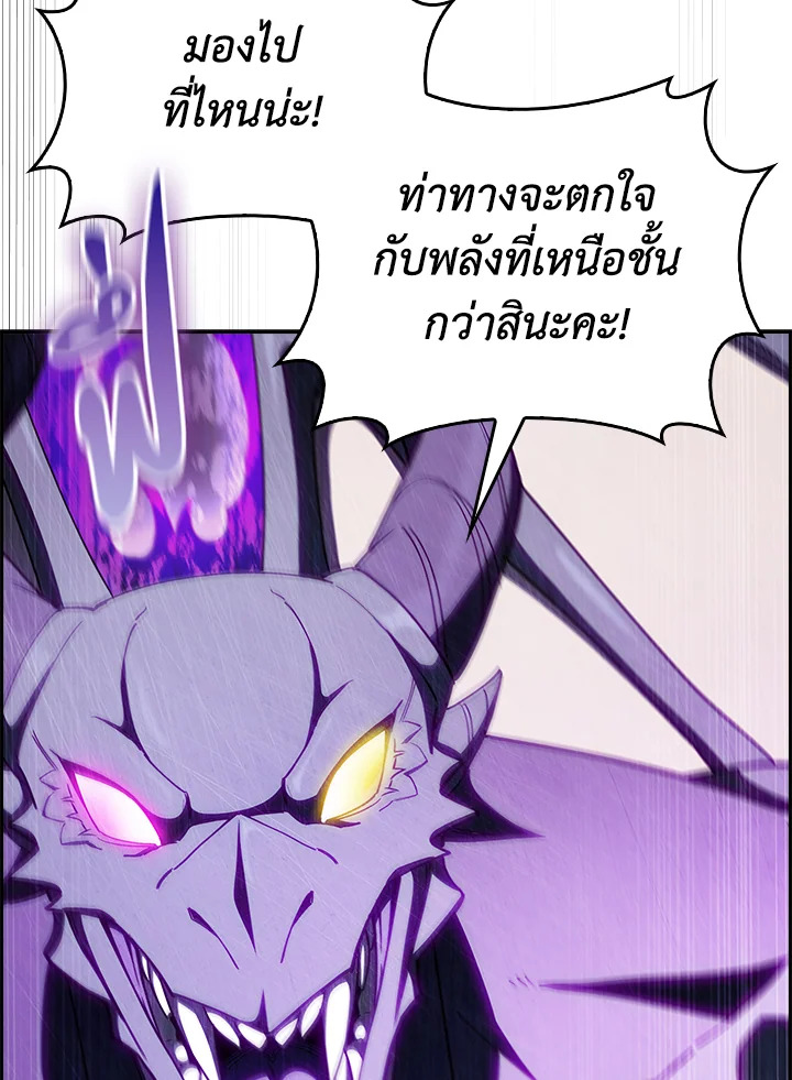 The Fallen House of Ardan 66 072