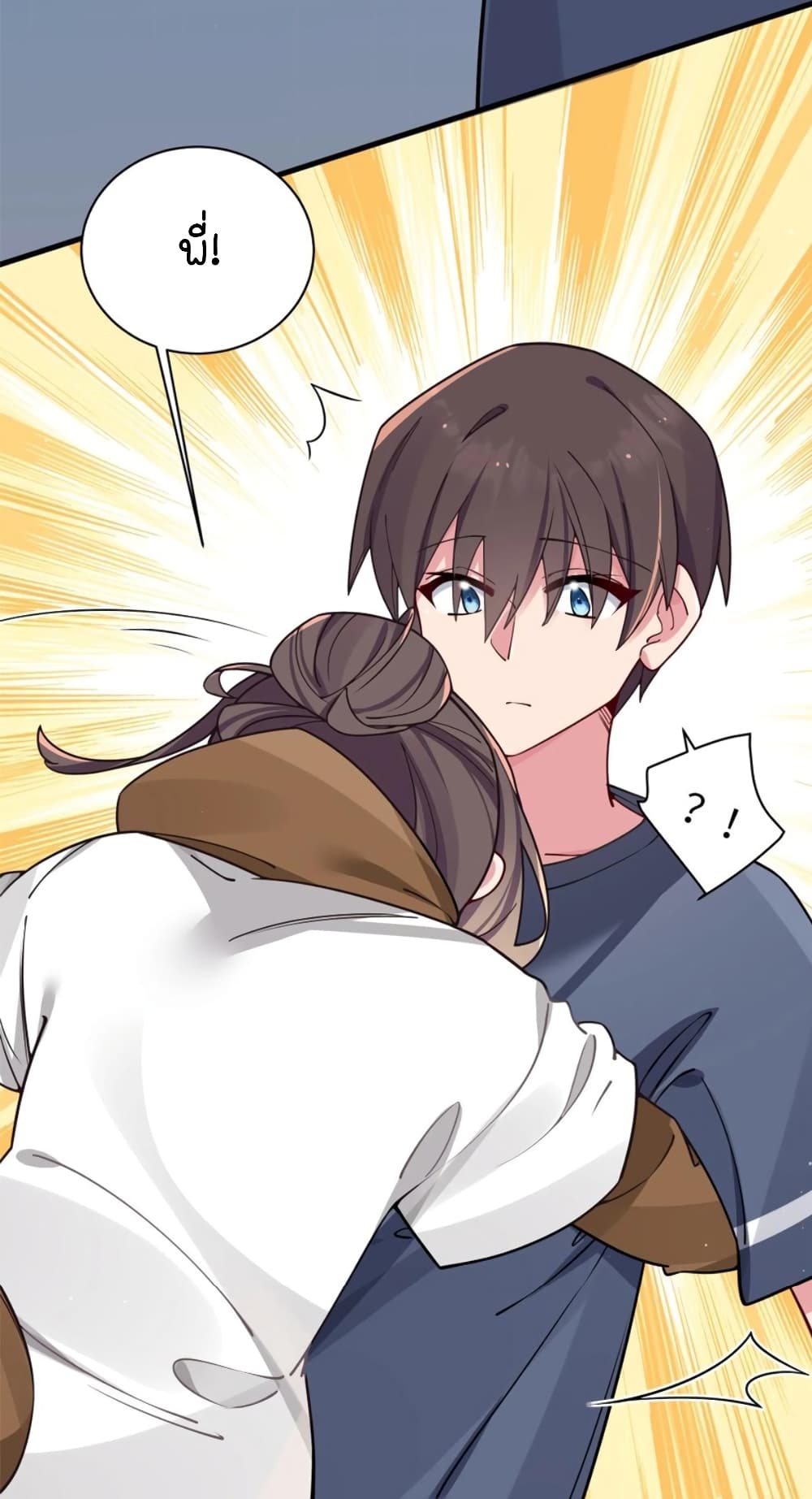 Fake Girlfriend My Fault ตอนที่ 68 (41)