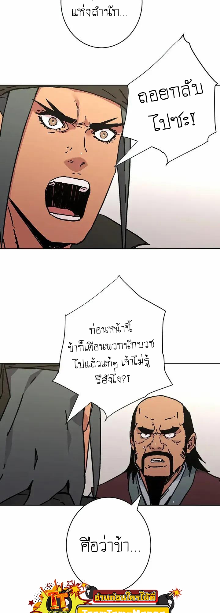 Peerless Dad 269 17 10 660020