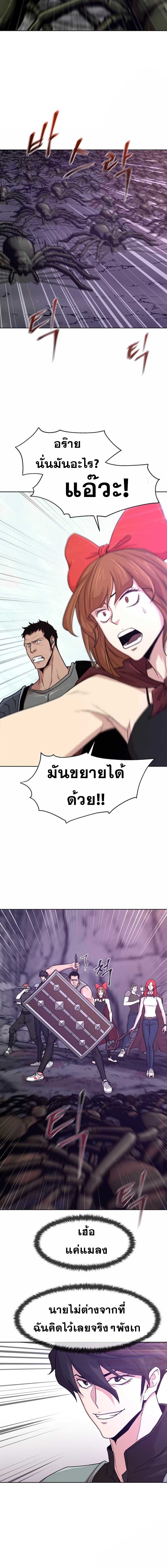 Martial Arts Alone6 (14)