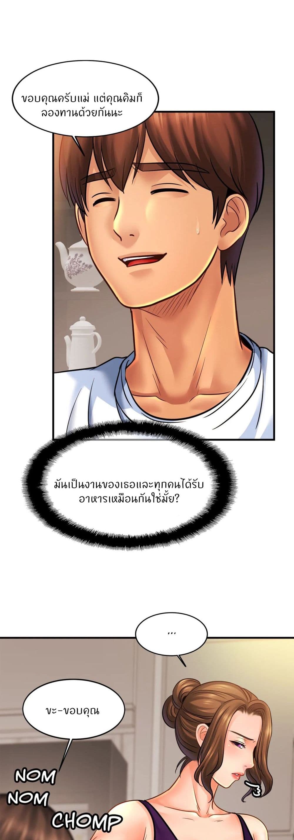 Close Family 59 (7)