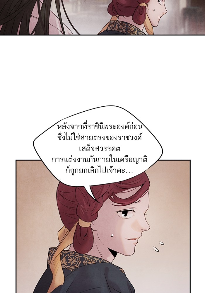 12 (23)