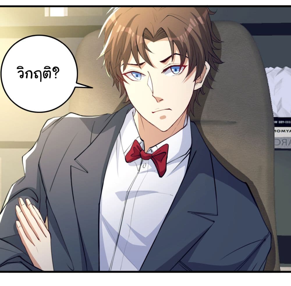 Life Exchange Club 13 (2)