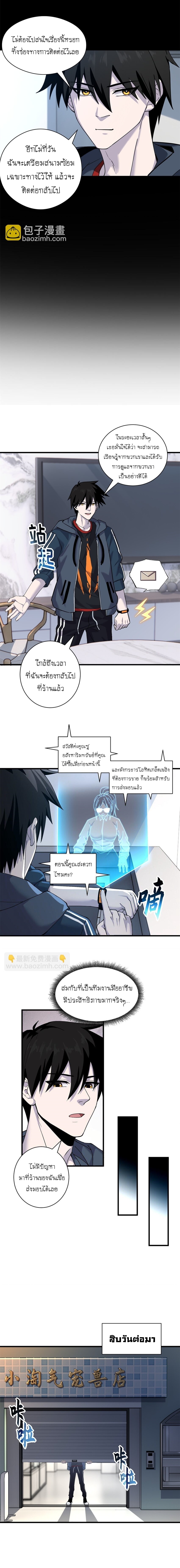 Astral pet store 67 (7)