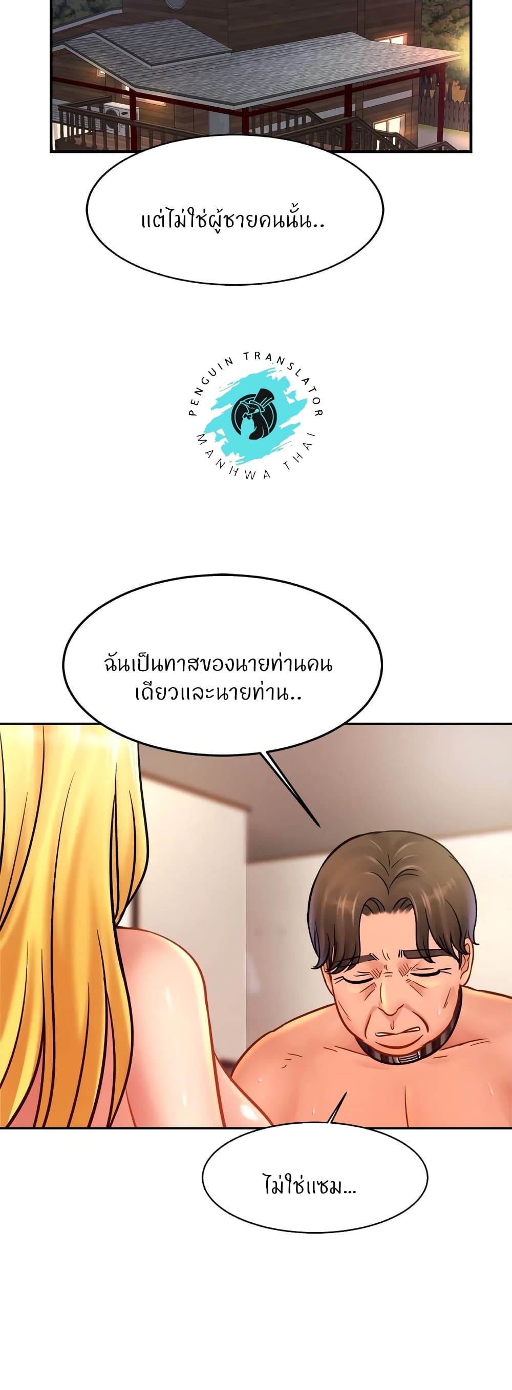 Close Family 39 (3)