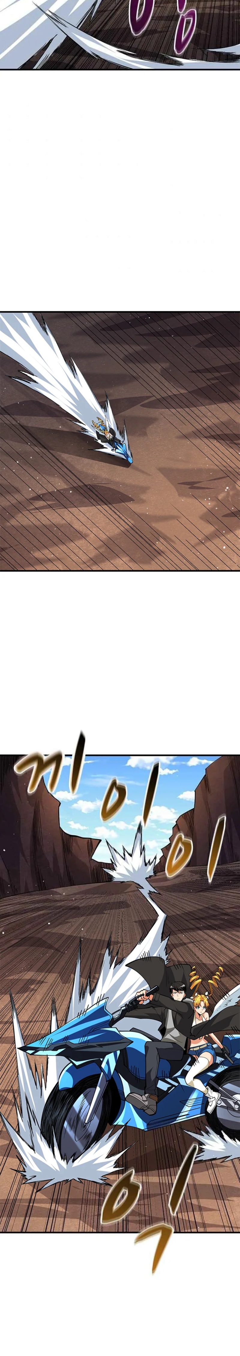 solo login 104.04
