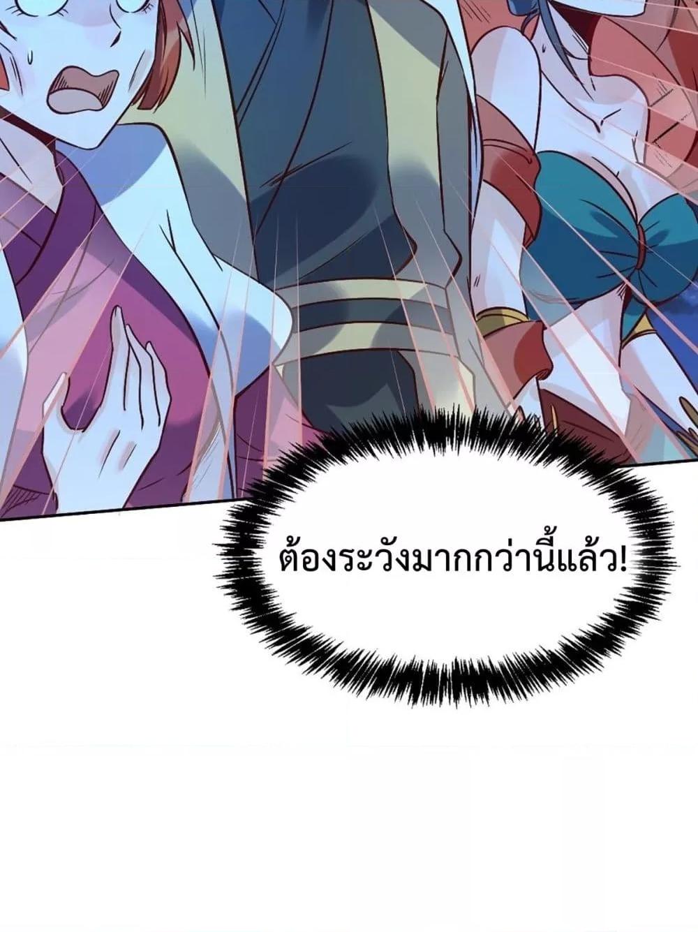 It Turns Out 80 49