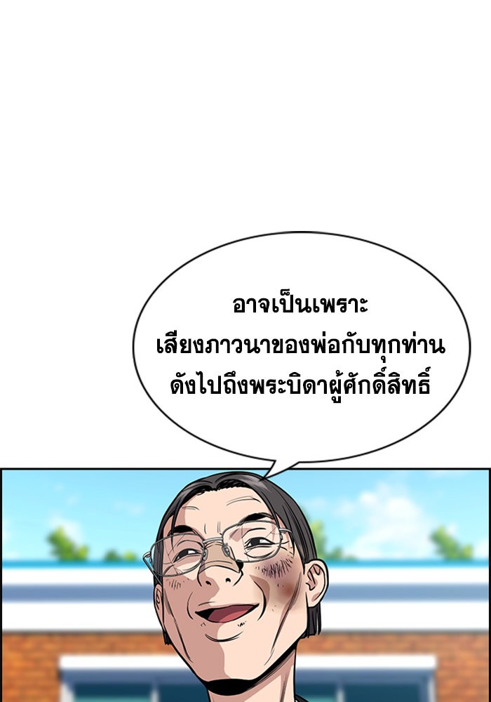 True Education 109 (109)