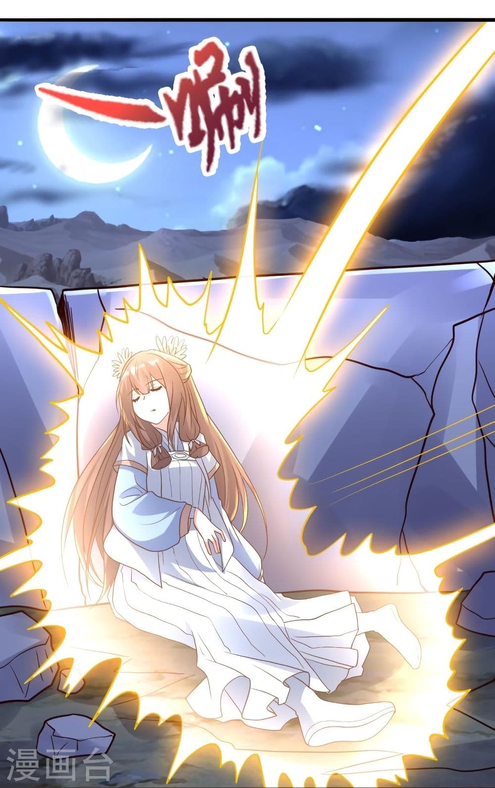 Banished Disciple’s Counterattack 323 30