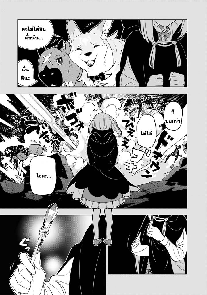 Konyaku Haki Sareta Reijo wo 67 (10)