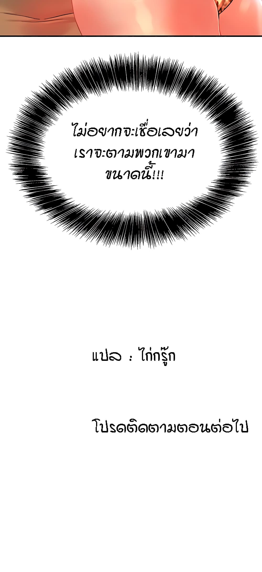 The Shop of Pleasure 30 (50)
